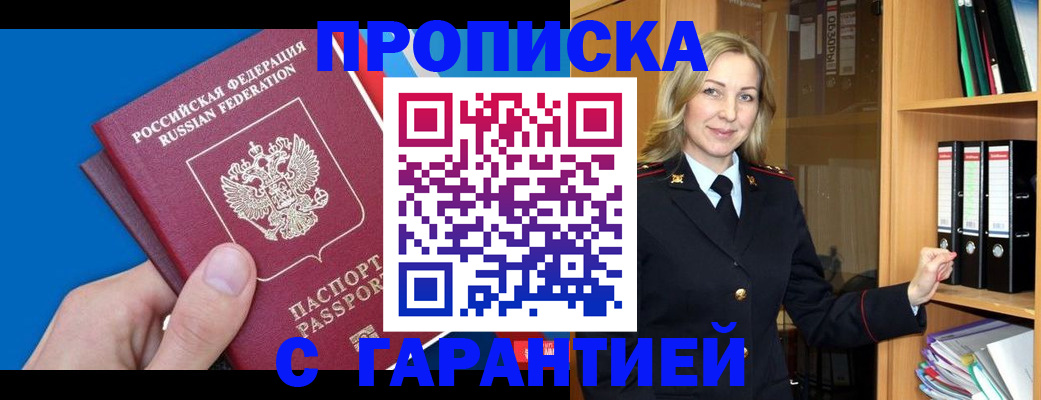 временная регистрация 2025 в Петрозаводске